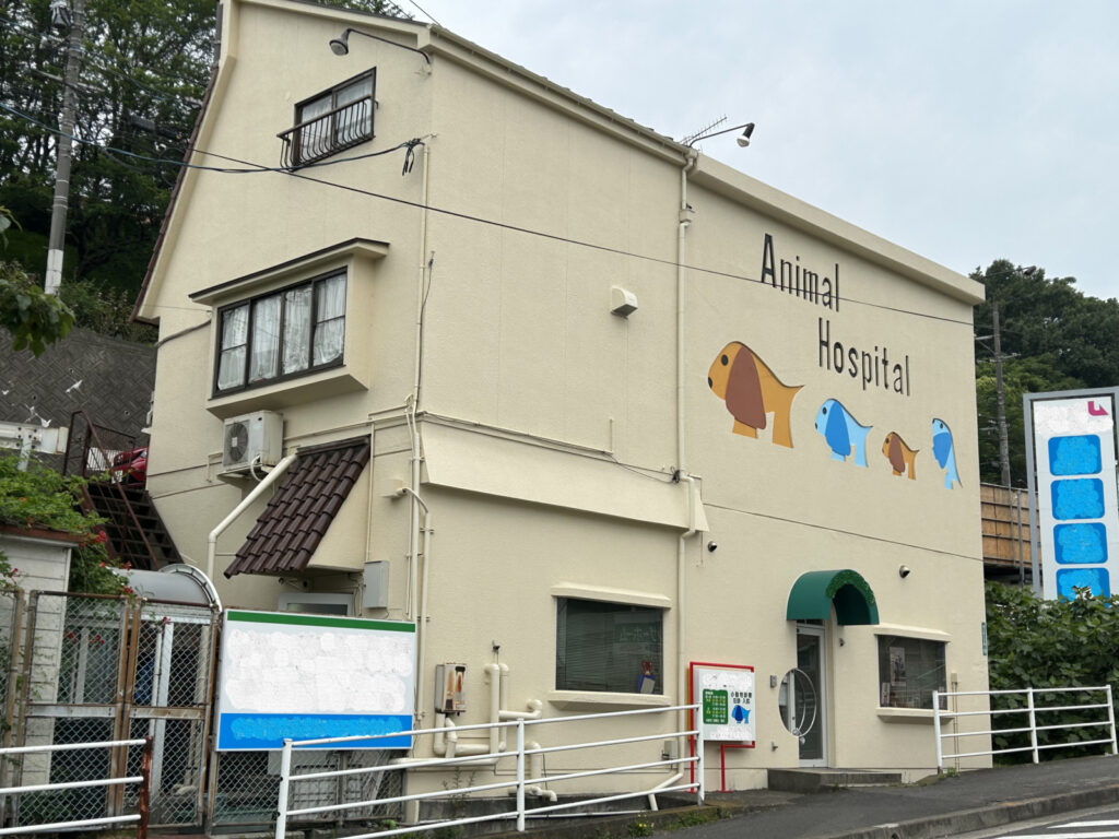 福山市T動物病院様