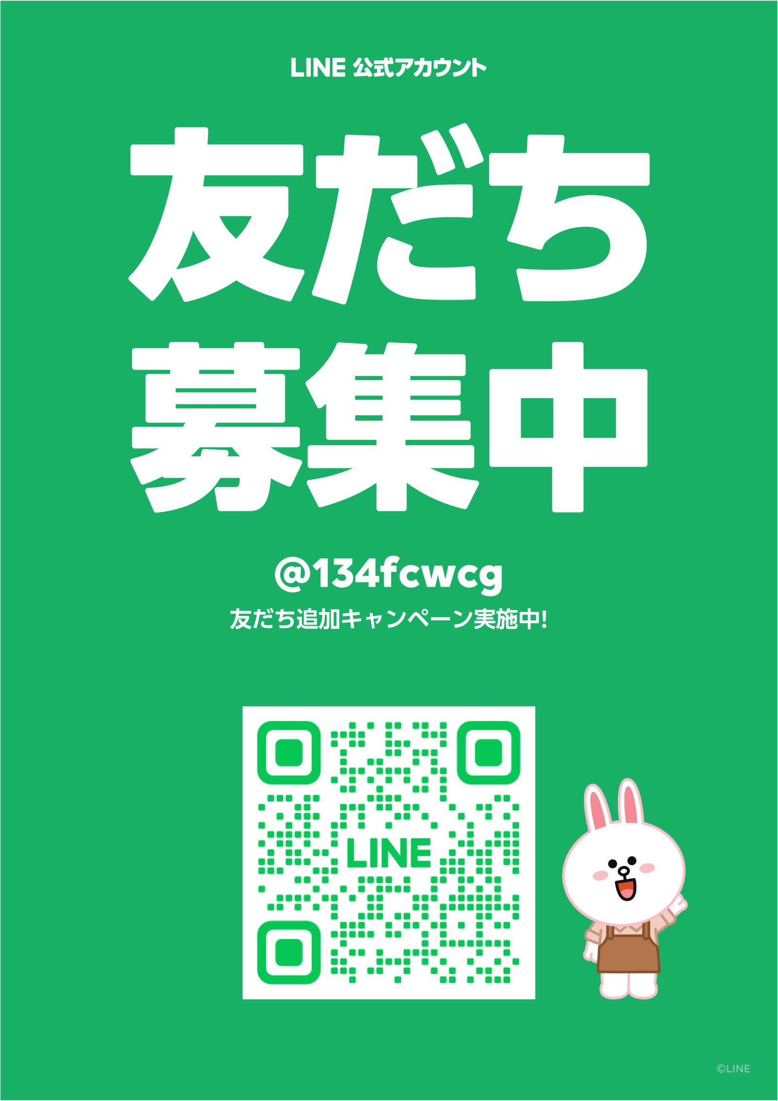 QRコード